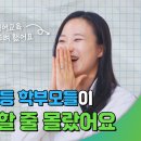 성공영어교습소