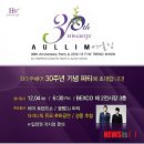어울림헤어 - 강서구 화곡로31길 15 | 어울림헤어