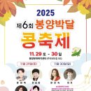 봉양시장 이미지