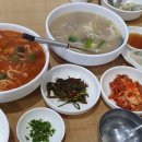 하성손칼국수