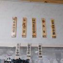 감물면주민센터 화장실 | [애견전용 캠핑장] 충북 괴산 루피아 애견 캠핑장 후기