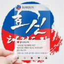 효신태권도장 이미지