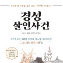 경성농장 네이버블로그