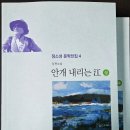 토요그림책나라 이미지