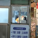 흥부골숯불돼지갈비 | 사가정 고기집 주차 가능한 흥부골 돼지갈비 내돈내산 후기