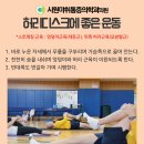 더시원마취통증의학과의원 이미지