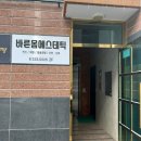 데시앙우리공인중개사사무소 이미지