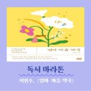 엄마마음약국 이미지