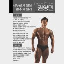 삼성전자16라인피트니스 이미지