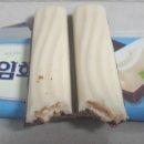 하임
