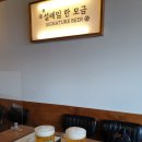 읍내생맥주 이미지