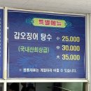 비응도 | [군산/비응도] 비응반점 :: 내돈내산 후기