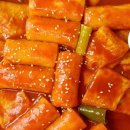 길씨네가래떡볶이