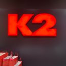 K2안양1번가점 - 이월상품 40% ~ 80% 초특가 할인 행사 이미지
