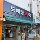 봄약국 | 수원 성지 약국 - 도매당 약국, 인계 백화점 약국 / 수원 벤포벨s 비맥스제트