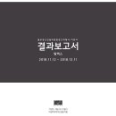 팀엑스복싱 이미지