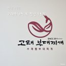 일양빌딩 | 천안 구룡동 맛집 수제햄고래부대찌개 천안구룡점 방문 후기