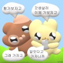잇투헤븐 | 플스 5 집순이 집돌이 2인 커플 플스 게임 추천 🎮