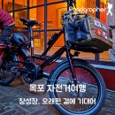 창성장 | 목포 자전거여행 - 근대화거리 창성장, 오래된 결에 기대어