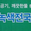 기산종합환경 이미지