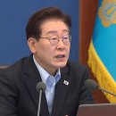 이 대통령 "청년에게 더 큰 기회의 창"...2030 지지율 겨냥?﻿ 이미지