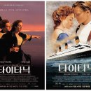 타이타닉 이미지