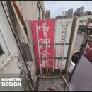 간판하우스
