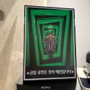 애드립 | 뮤지컬 ‘비틀쥬스’ 김준수 막공 애드립 모음 및 후기