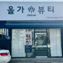 서동로8길 이미지