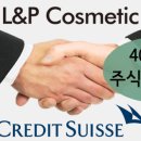 유리코스메틱