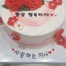 제이 스토리 케이크 네이버블로그