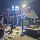 선운산 관광안내소 이미지