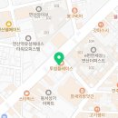 365연산온누리약국 이미지