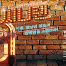 공주문예회관소공연장 이미지