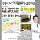 길맨비뇨기과 이미지