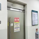 복지회관 목욕탕 이미지