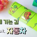 상지자동차 이미지