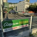 공영주차장 만덕2동사 이미지