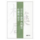 병영약국 이미지