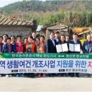 향교축산 이미지