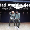 Migos - Bad And Boujee (Feat. Lil Uzi Vert) / dsomeb choreography &amp; dance (디썸비 안무 &amp; 댄스) 이미지