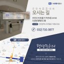 주안속튼튼내과의원 네이버블로그