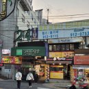 엄마네 분식 이미지