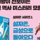 금성서적 이미지