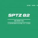 스포티즘82