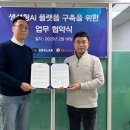 (주)랩팩토리