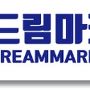 드림영상제작스튜디오 네이버블로그