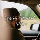 손수 Daum카페