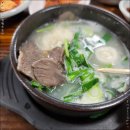 한우소머리국밥집 이미지