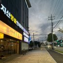 용상닭갈비 이미지